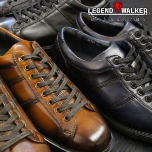 レジェンドウォーカー レザースニーカー ウォーキングシューズ カジュアルシューズ メンズ LW003 ネイビー ブラック ブラウン 紳士靴 紐靴 天然皮革 LW-003｜shoepark-bstyle