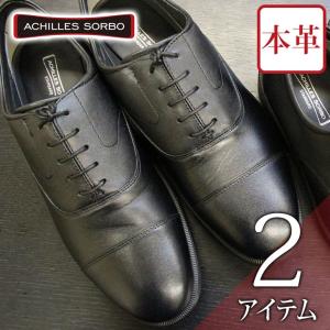 【返品交換不可】 ソルボ ASM0310 アキレス ACHILLES SORBO 送料無料