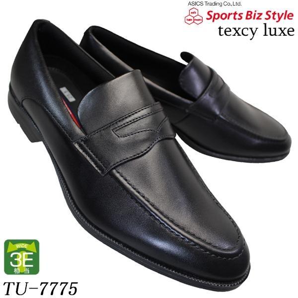 テクシーリュクス ビジネスシューズ アシックス 商事 TU7775 黒 3E相当 ローファー スリッ...