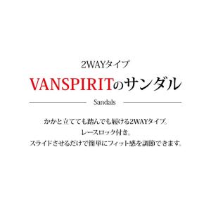 ヴァンスピリット メンズ サンダル 2WAY ...の詳細画像1