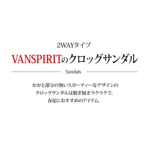 ヴァンスピリット クロッグサンダル メンズ V...の詳細画像1