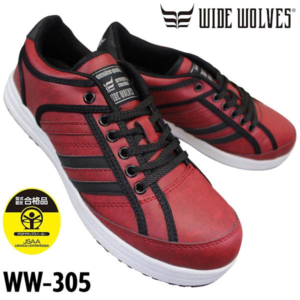 ワイドウルブス 安全靴 メンズ WW-305 安全靴 作業靴 セーフティーシューズ 紐靴 先芯入り ...