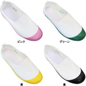 上履き 上靴 うわぐつ アサヒシューズ アサヒ...の詳細画像2