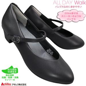 ALL DAY Walk アキレス オールデイウォーク パンプス ALD3000 ブラック