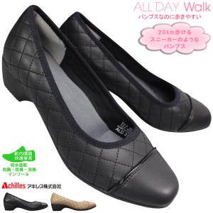 ALL DAY Walk アキレス オールデイウォーク パンプス ALD3000 ブラック