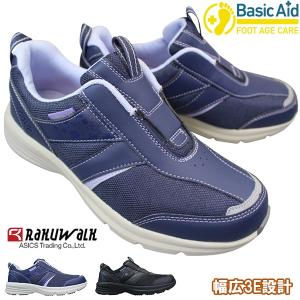 ウォーキングシューズ スリッポン ローカットスニーカー