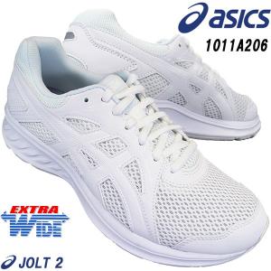 アシックス asics JOLT 2 1011A206 100 ホワイト/ホワイト 白スニーカー 通学靴 スクールシューズ ランニングシューズ メンズ 通学靴 幅広 エクストラワイド