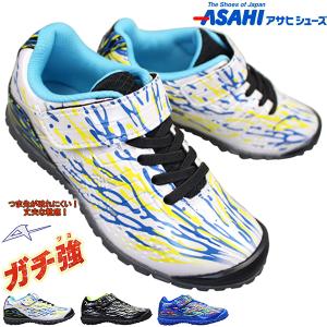 スニーカー ランニングシューズ ガチ強 アサヒ J035 キッズ ジュニア ホワイト ブラック ブルー ローカット 運動靴 子供靴 マジックテープ アサヒシューズ