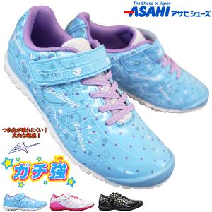 アサヒ J039 ランニングシューズ アサヒシューズ ガチ強 キッズ ジュニア 女の子 18〜25cm ローカットスニーカー ランニングシューズ 運動靴 子供靴 2E