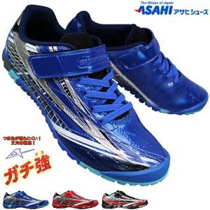 アサヒ ガチ強 ランニングシューズの買取情報