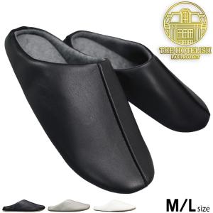 室内履き レザー調チャールススリッパ NWT-00700（Mサイズ） NWT-00710（Lサイズ）ブラック グレー ホワイト スリッパ ルームシューズ サボ クロッグ 高級感