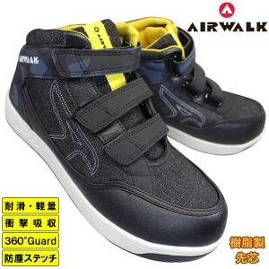 エアウォーク AIRWALK AW680  メンズ  プロスニーカー 安全靴 作業靴 セーフティーシューズ 樹脂先芯入り つま先ガード 軽量 耐滑 マジックテープ AW-680