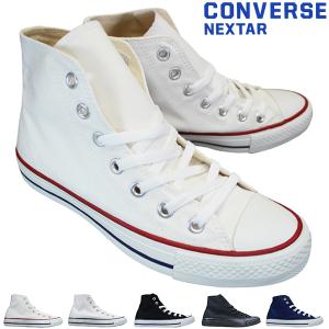 コンバース CONVERSE ネクスター110 HI NEXTAR 110 HI メンズ レディース ハイカットスニーカー カジュアルシューズ 運動靴 紐靴 キャンバス