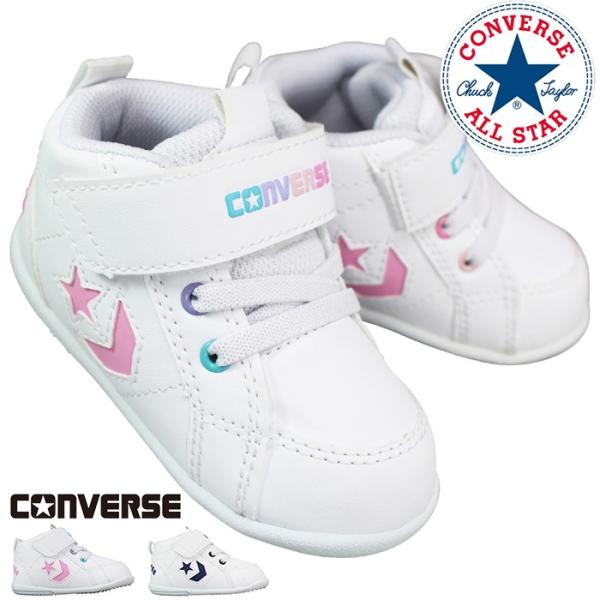 ベビーシューズ コンバース ミニ インチスター ホワイト 13cm〜14.5cm ベビー キッズ シ...