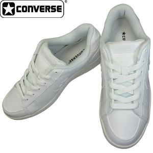 CONVERSE コンバース UT-R 白スニーカー 通学靴 スクールシューズ