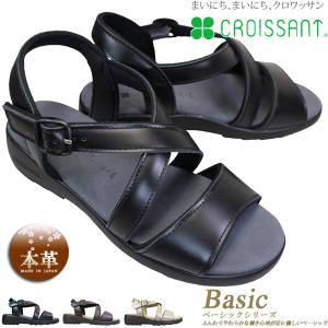 クロワッサン サンダル レディース CR4591 ブラック ダークブラウン ゴールド Sサイズ〜LLサイズ 靴 本革 日本製 ダイマツ croissant