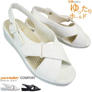 ナースシューズ サンダル ピュアウォーカー PW7617