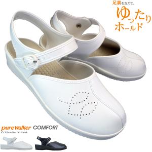 ピュアウォーカー コンフォート PW7640 ブラック 黒 ...