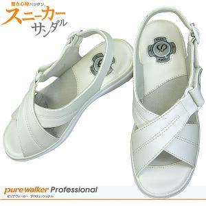 pure walker ピュアウォーカー PW8505 ホワ...