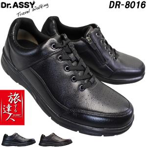 ドクターアッシー ウォーキングシューズ メンズ DR-8016 黒 ダークブラウン 24.5cm〜27.0cm 4E 幅広 ワイド 父の日｜shoeparkkaminari