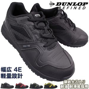 2026年6月】185/65r15 スタッドレス（DUNLOP）（本数：2本セット）の