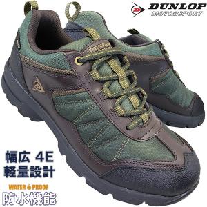 ダンロップ アーバントラディション ウォーキングシューズ 666WP メンズ モスグリーン 24.5cm〜28.0cm