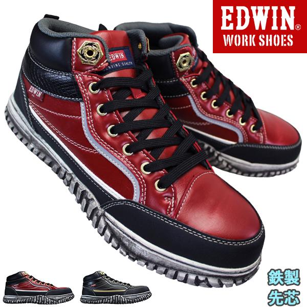 エドウィン 安全靴 ESM102 ブラック レッド 25cm〜28cm メンズ プロテクティブスニー...