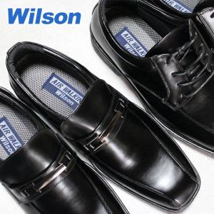ウィルソン ビジネスシューズ Wilson 71 72 75 81 82 84 黒 メンズ 29cmのみ ビジネス靴 ビジネス 3E 4E 幅広 ワイド｜shoeparkkaminari