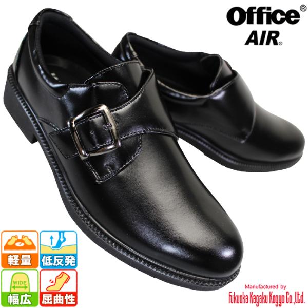 ウィルソン Wilson 84 ブラック 4E 幅広 ワイド メンズ ビジネスシューズ モンクストラ...