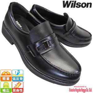 Wilson（ウイルソン） ウィルソン Wilson 81 ブラック 4E 幅広 ワイド