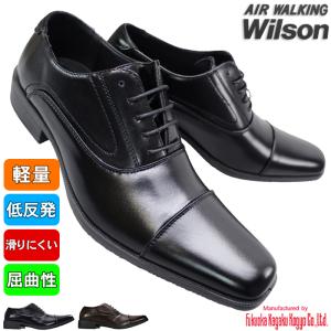 ウィルソン ビジネスシューズ 95 黒 ブラック ダークブラウン 25cm〜28cm メンズ ビジネス靴 紐靴 紳士靴 黒靴 革靴 合成皮革 3E 幅広 ワイド 冠婚葬祭 Wilson