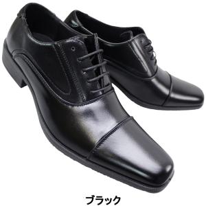 ウィルソン ビジネスシューズ 95 黒 ブラッ...の詳細画像3