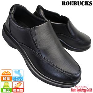 ビジネスシューズ メンズ スーパーソフトエア カジュアルシューズ 紐
