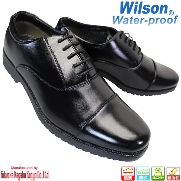 ウイルソン ビジネスシューズ 283 黒 メンズ 紳士靴 紐靴 黒靴 防水 防滑 3E ゆったり ブ...