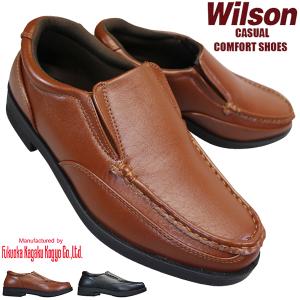 ウィルソン スリッポン カジュアルシューズ メンズ シューズ 1602 ダークブラウン ブラック 紐なし靴 4E 幅広 ワイド Wilson