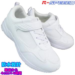 【WHITE】スポーツ シューズ adidas（アディダス） 通学靴 スニーカー HQ9352 トレッドムーブ