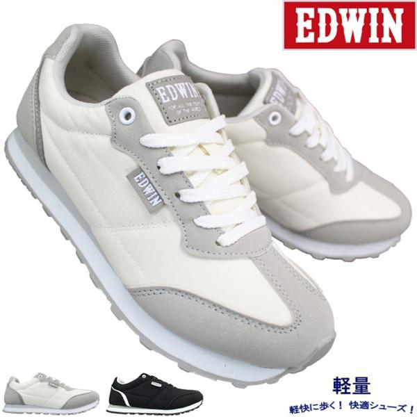 スニーカー エドウィン レディース EDW4327 グレー ブラック 23cm〜24.5cm カジュ...