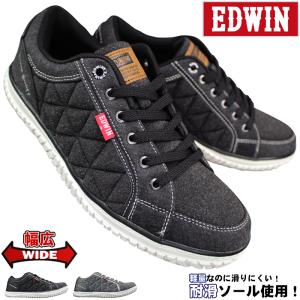 EDWIN（エドウィン） 軽量スニーカー メンズ EDW-7763 ブラック グレー