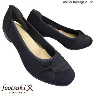 asics trading アシックス 商事 フットスキ キャンディードロップ FS-15340 黒サテン FOOTSUKI CANDY DROP 3E相当 パンプス 3.5cmヒール ローヒール FS15340
