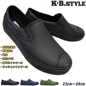 スリッポン メンズ スニーカー KBスタイル KB500 レディース ジュニア キッズ ワークシューズ 作業靴｜shoeparkkaminari