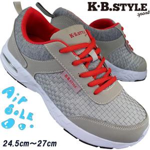 KB.STYLE 2005 グレー 3E相当 靴 メンズスニーカー シューズ 幅広 ヒモ靴 軽量 お買い得