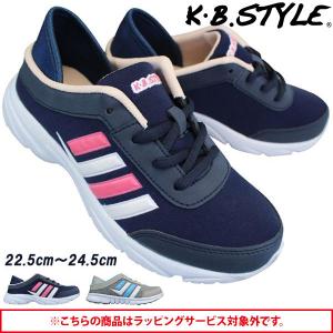 スニーカー レディース かかとが踏める KB.STYLE ケービースタイル  K-3858 ネイビー グレー スリッポン キックバック シューズ 軽量 KBスタイル