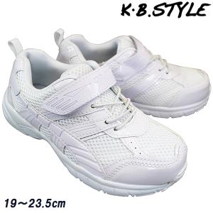 KBSTYLE 白スニーカー 靴 通学 白靴 中学生 入学 新学期 KBSTYLE 白スニーカー 靴 通学 白靴 中学生 入学 新学期