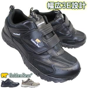 スニーカー メンズ スパイラー JMS1836 ブラック ダークグレー 25cm