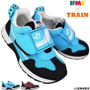 スニーカー イフミー シューズ 30-4891 IFME×TRAIN キッズスニーカー JR貨物 ブルー・レッド 15cm〜19cm キッズ ジュニア 男の子 子供靴 運動靴 マジックテープ
