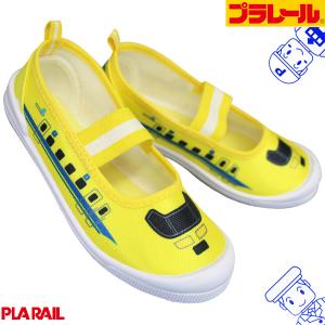 トミカ プラレール 上履き 上靴 16238  キッズ ジュニア 男の子 イエロー 15cm〜19cm  キッズシューズ 屋内 うわぐつ  子供靴  新幹線 ドクターイエロー