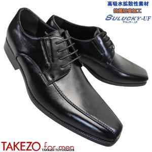 タケゾー TAKEZO（タケゾー） ビジネスシューズ メンズ TAKEZO for men TK575