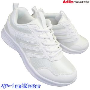 アキレス ランドマスター 白スニーカー JM-896 LJM8960 メンズ ホワイト 22.5cm〜29cm
