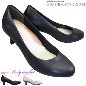 レディワーカー アシックス 商事 LO16030 合皮タイプ 各色 3E相当 レディース シューズ パンプス 婦人靴 lady worker 約5.5cmヒール LO-16030