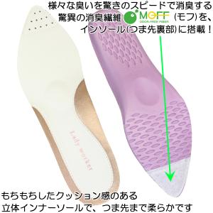 レディワーカー パンプス アシックス 商事 L...の詳細画像5